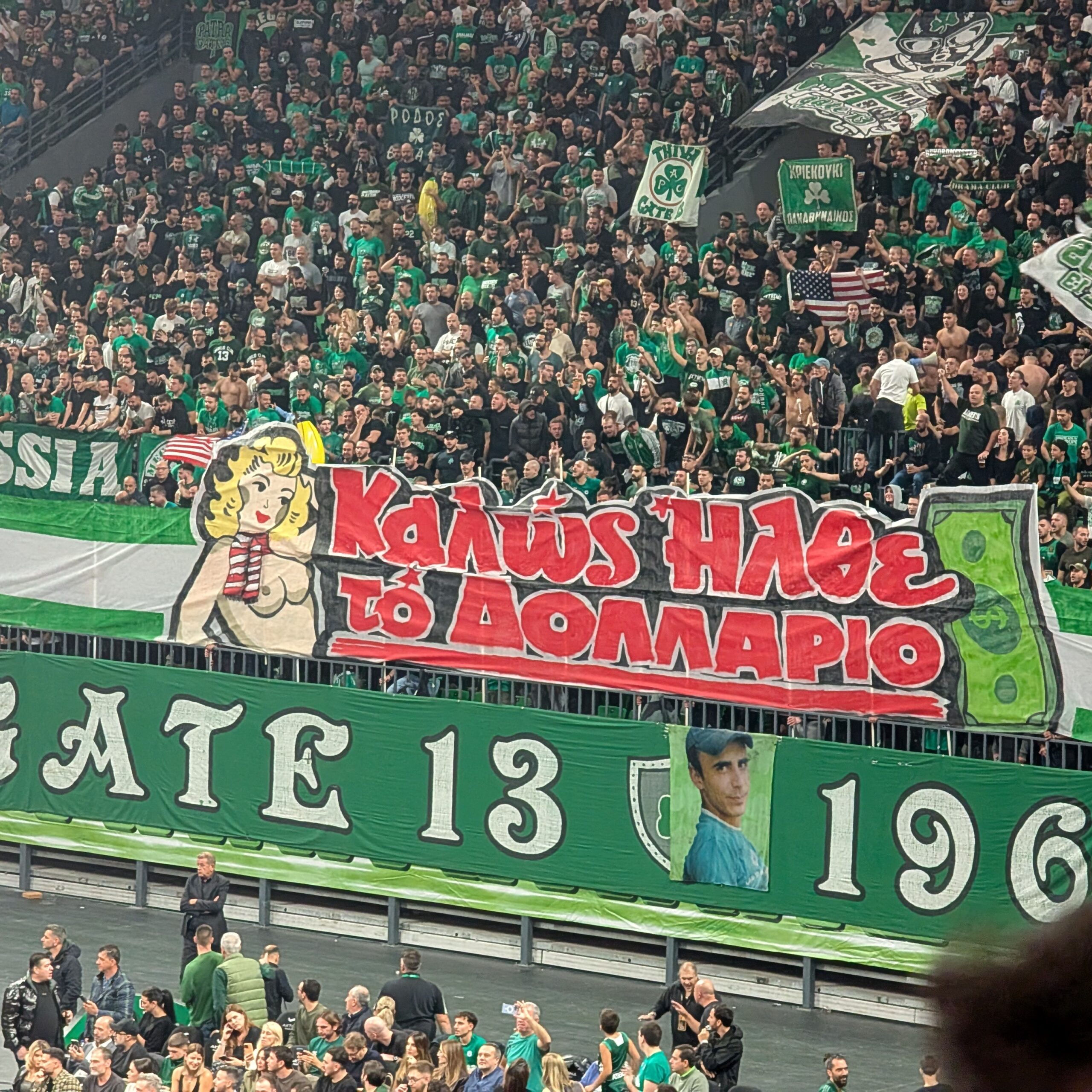 Suffice to say, this banner from the Gate 13 fans of Panathinaikos wasn't exactly praising Olympiacos